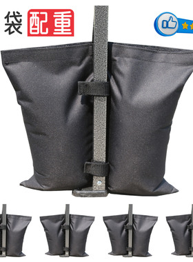 防风固定双桶沙袋注水底座压重配重广告牌遮阳摆摊伞固定户外帐篷