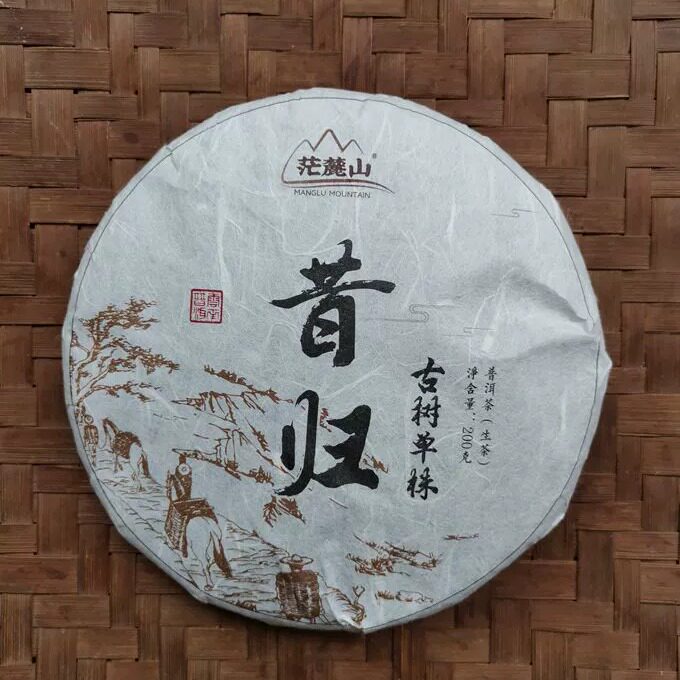 高树龄2018年昔归单株200克小饼 忙麓山古树纯料口感饱满生茶