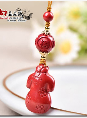 高含量朱砂帝王砂旗袍旗开得胜手机链挂件包挂件U盘相机坠吊饰