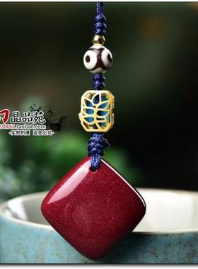 原矿高含量朱砂紫金砂四方扣手机挂件钥匙包包挂饰U盘相机挂件