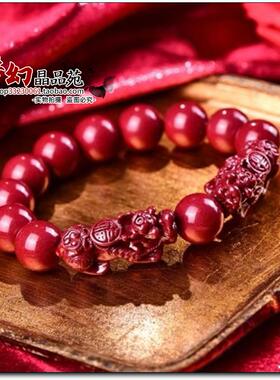 天然原矿高含量朱砂紫金砂14毫米双貔貅手链皮休手串招财护身符