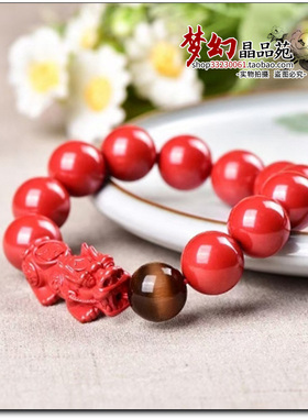 天然原矿高含量朱砂帝王砂16毫米配貔貅皮休单圈手链手串霸气男款