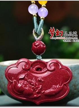 原矿高含量紫金砂朱砂永结连理如意锁荷花鲤鱼牌项链吊坠脖挂男女