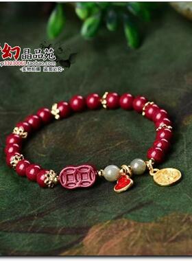 原矿朱砂紫金砂女款红色葫芦福牌转运珠手链保平安光珠送礼好物