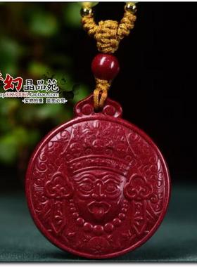 朱砂红砂扎基拉姆吊坠