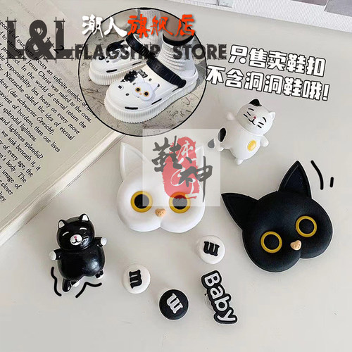 DIY2024时尚ins潮创意甜酷小猫可拆卸鞋子花扣装饰品配件洞洞鞋