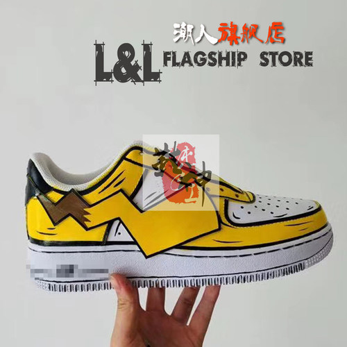 [不含鞋]LL潮人创意DIY彩绘手绘手工定制空军一号aj1涂鸦皮卡丘