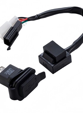 适用豪爵VF/UCR/VM100N HJ100T-10/12/8F/8G手机充电器USB充电口
