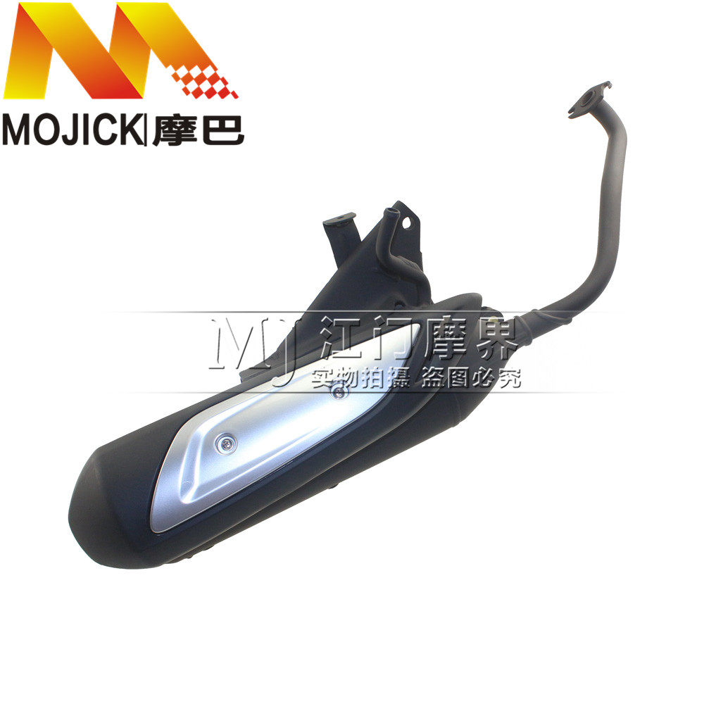 踏板车配件适用豪爵宇钻HJ125T-10A排气管总成消声器国三烟筒