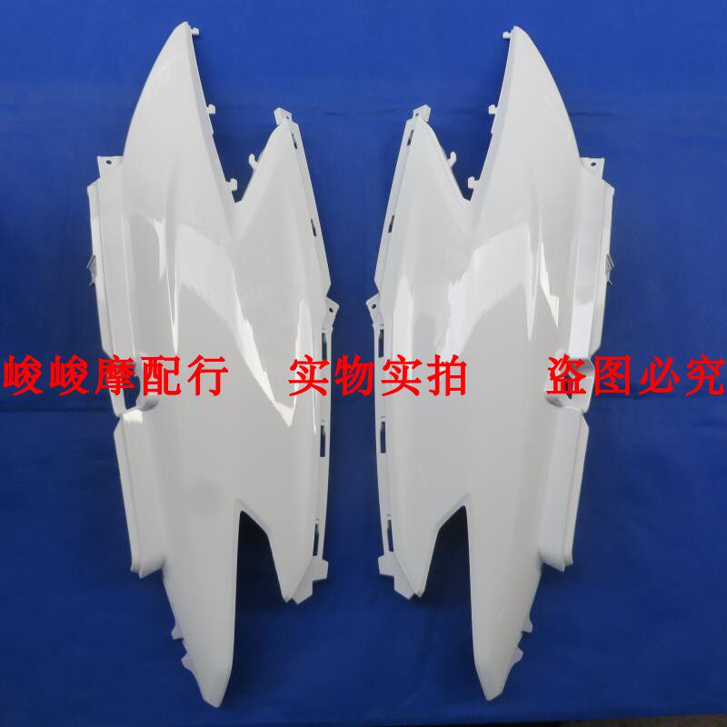 踏板车配件适用豪爵红宝UM125T-E侧盖侧板护板边盖尾裙尾罩外壳