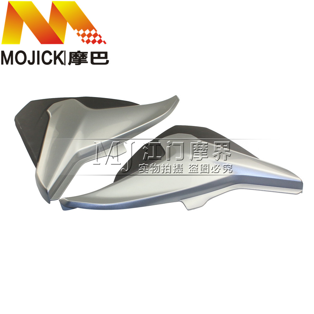 适用豪爵骊爽DA125 HJ125K-5 HJ150-7 HJ125-19电池盖侧盖外壳