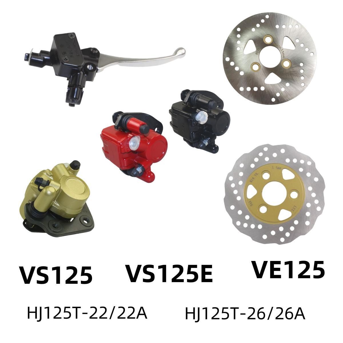 适用豪爵VS/VE125原装制动钳HJ125T-22A/26前刹车上泵碟刹盘油缸