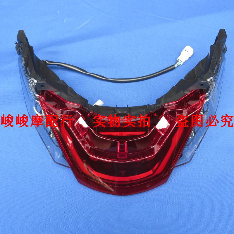 踏板车配件适用豪爵USR125 HJ125T-21后尾灯总成后刹车灯后转向灯