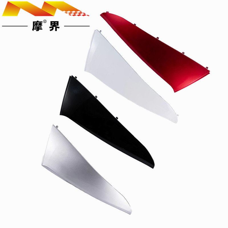 适用豪爵VR125/VR150 HJ125T/150T-19A前左右边盖侧盖外壳原装