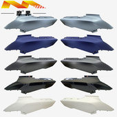 适用豪爵虎鲨VX125左右侧盖UFD125 52A侧板外壳护盖原装 HJ125