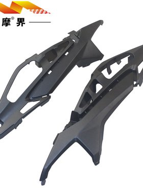 适用豪爵DF1510 HJ150-12/12A原装尾罩内盖侧盖后护罩尾盖外壳