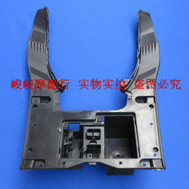 踏板车配件适用豪爵悦星HJ125T-9C/9D搁脚 脚踏板 电池箱电池盒