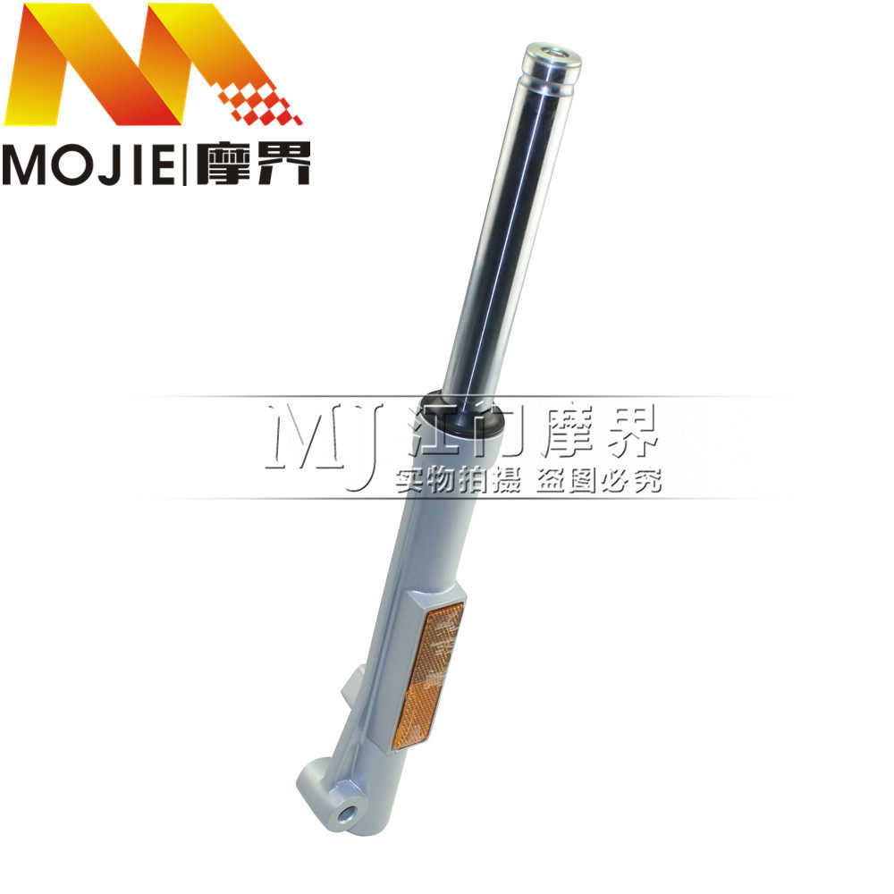 摩托车配件适用豪爵炫迪HJ110-5前左右减震总成 前避震 前叉鼓刹
