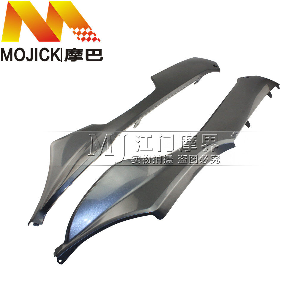 踏板车配件适用铃木天龙星UA125T-3前左右边条中边条边轨外壳