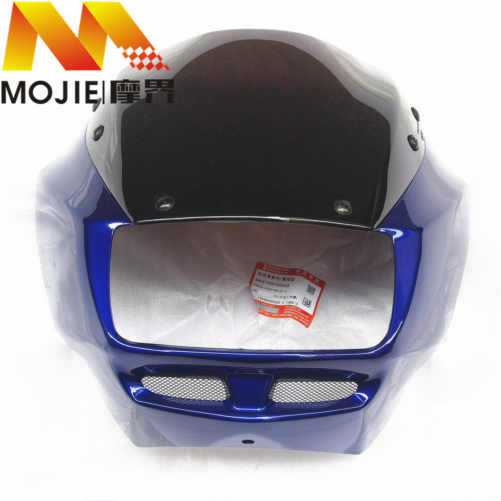 摩托车配件适用铃木锐爽en125-2大灯导流罩手把前罩头罩灯罩灯箱