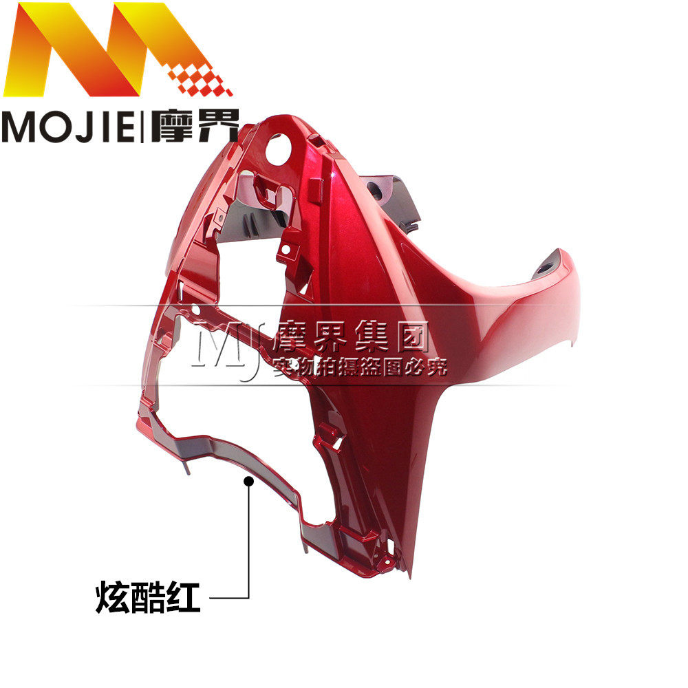 踏板车配件适用铃木红宝UM125T UM125T-C前下护罩鱼嘴 前围 外壳
