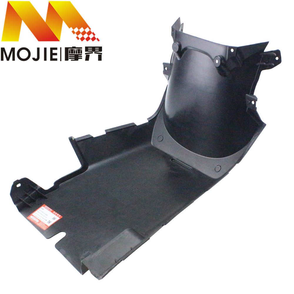 踏板车配件适用豪爵宇钻HJ125T-10/10A/10E底盖 底托鹰钻底板护罩