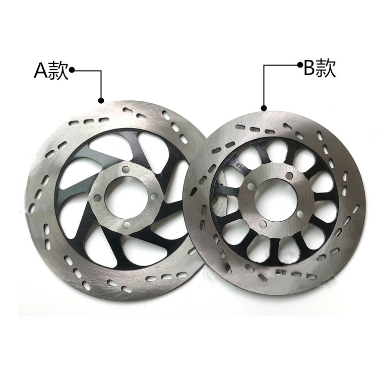摩托车配件适用铃木太子GN125-2/2D/2F前制动盘 碟刹盘 刹车碟