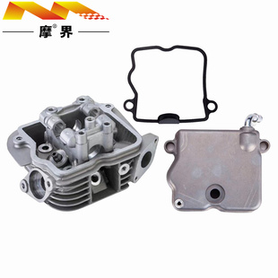 适用豪爵VR125/VR150踏板车HJ125T/150T-19A原装气缸头 缸头盖垫