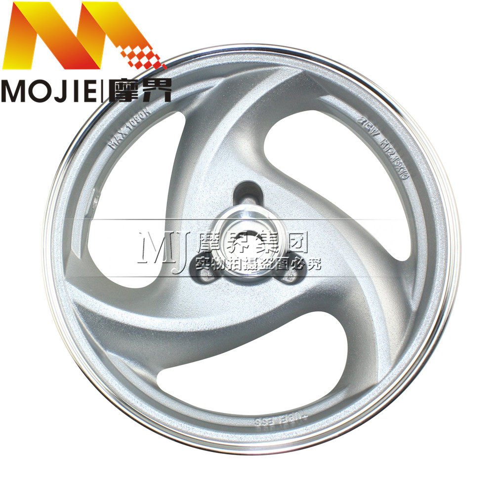 踏板车配件适用豪爵悦星HJ125T-9A/9C/9D前轮毂后轮钢圈轮筐车轮