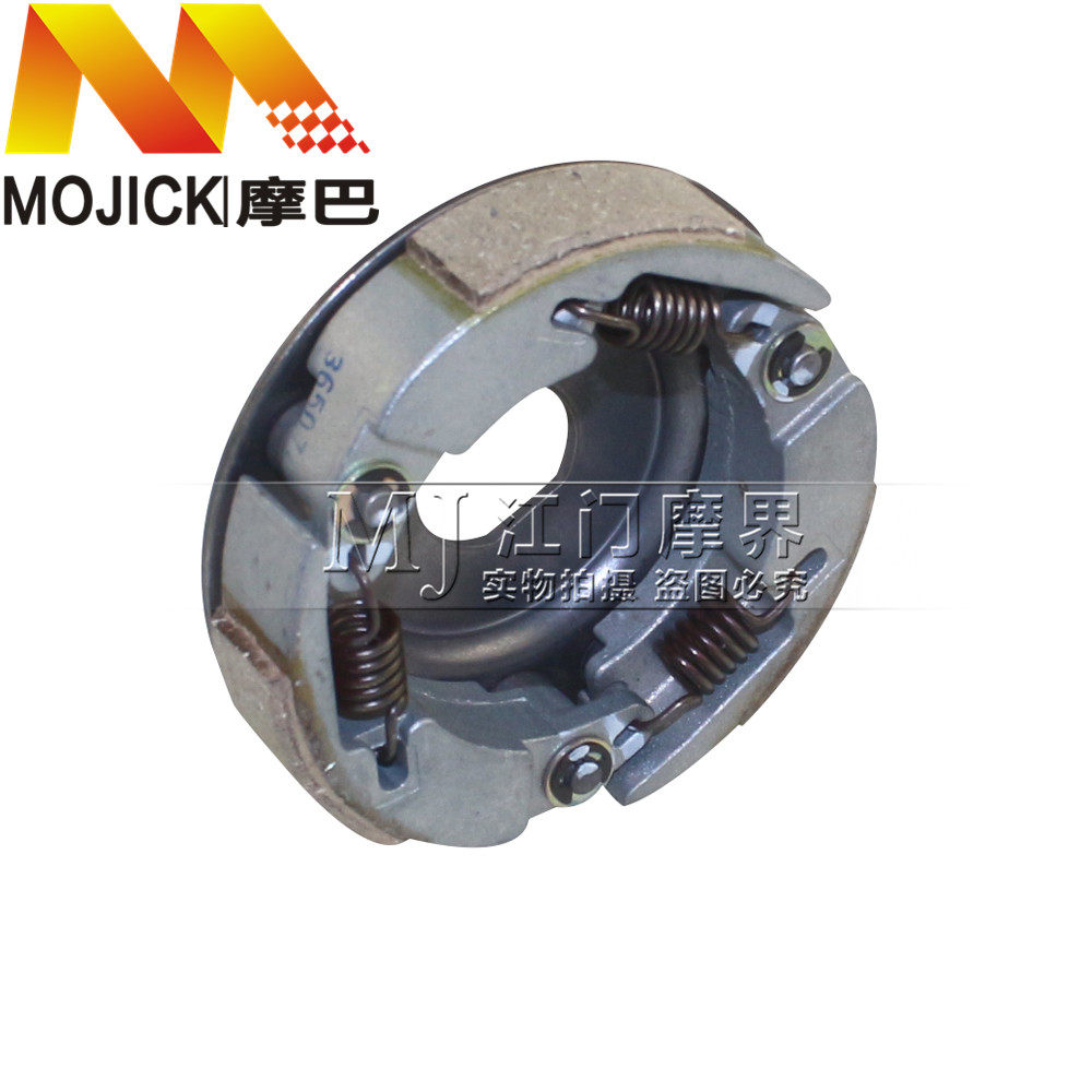 适用豪爵喜之星HJ100T-7/7C皮带轮甩块离合器甩块 离心蹄块离合皮