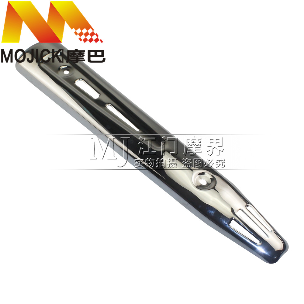 适用豪爵太子HJ125-8C/D/E/G/H/K排气管盖消声器防护防烫隔热板