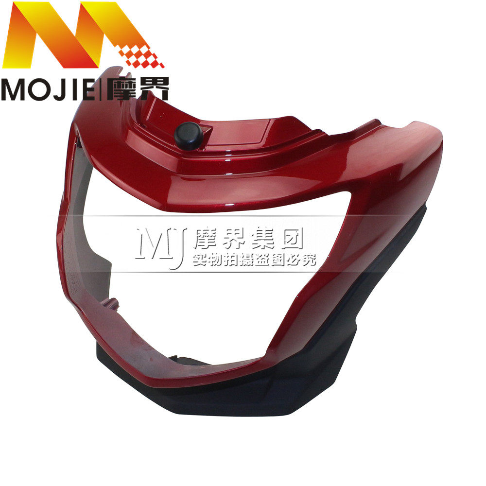 适用豪爵喜冠HJ125-2E/HJ150-2C头罩 大灯导流罩 外壳灯罩
