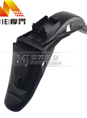 摩托车配件适用铃木悦帅GD110后挡泥板 挡水板 挡泥瓦 沙板