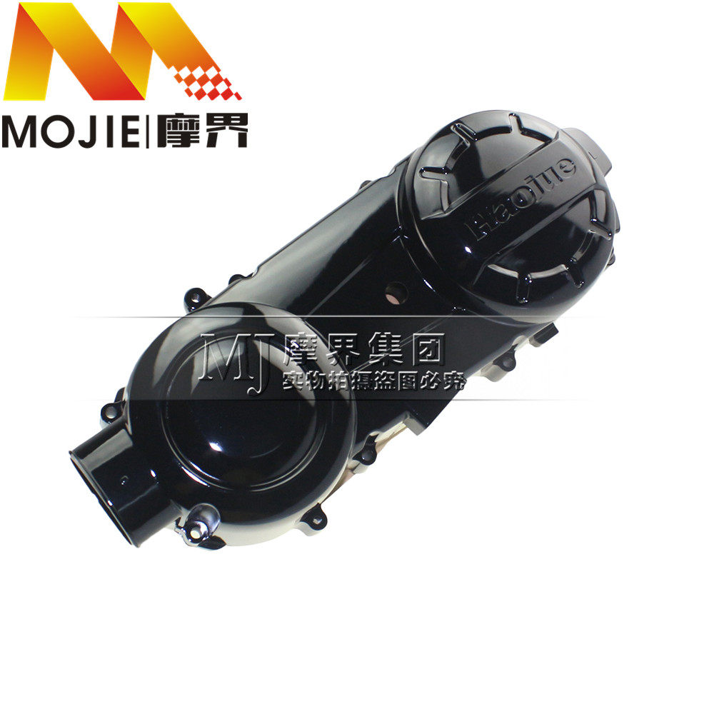 踏板车配件适用豪爵宇钻HJ125T-10/10A离合器盖曲轴箱盖皮带轮盖