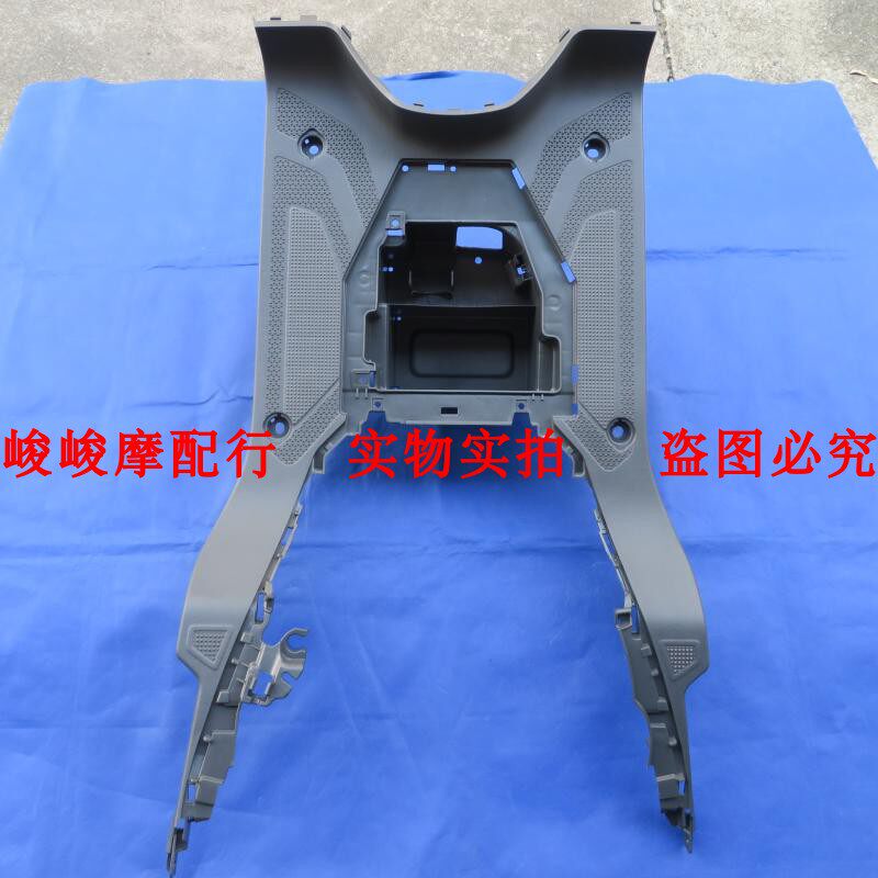 适用豪爵萌哥M-Boy HJ125T-35脚踏板电池盒电池箱电瓶箱搁脚板