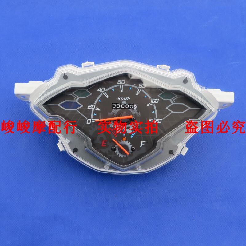 踏板车配件适用豪爵VS125 HJ125T-22仪表总成咪表里程表速度表