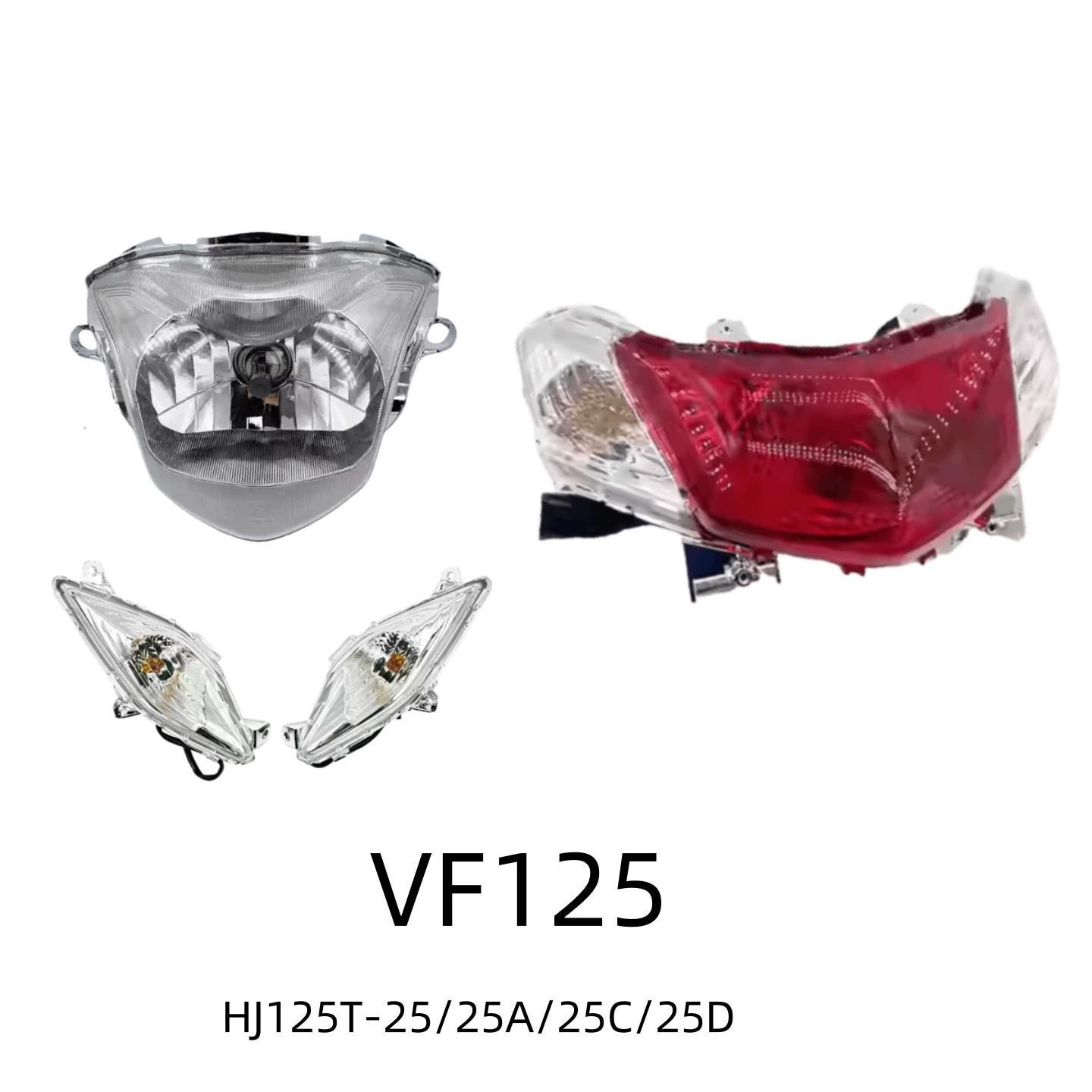 适用豪爵VF125 HJ1125T-25/25A原装大灯总成前转向灯后刹车灯尾灯