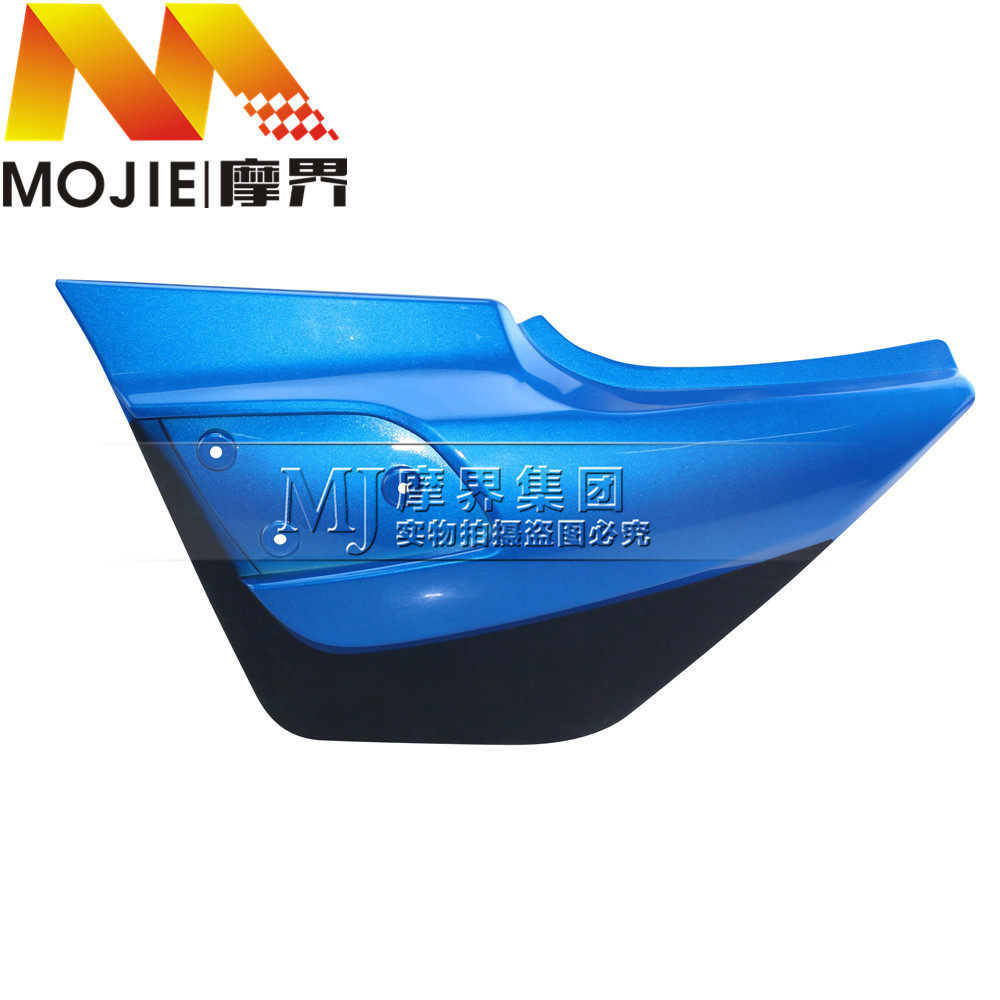适用豪爵摩托车钻豹运动版HJ125K-2A/3A左右侧盖电池盖电瓶盖外壳