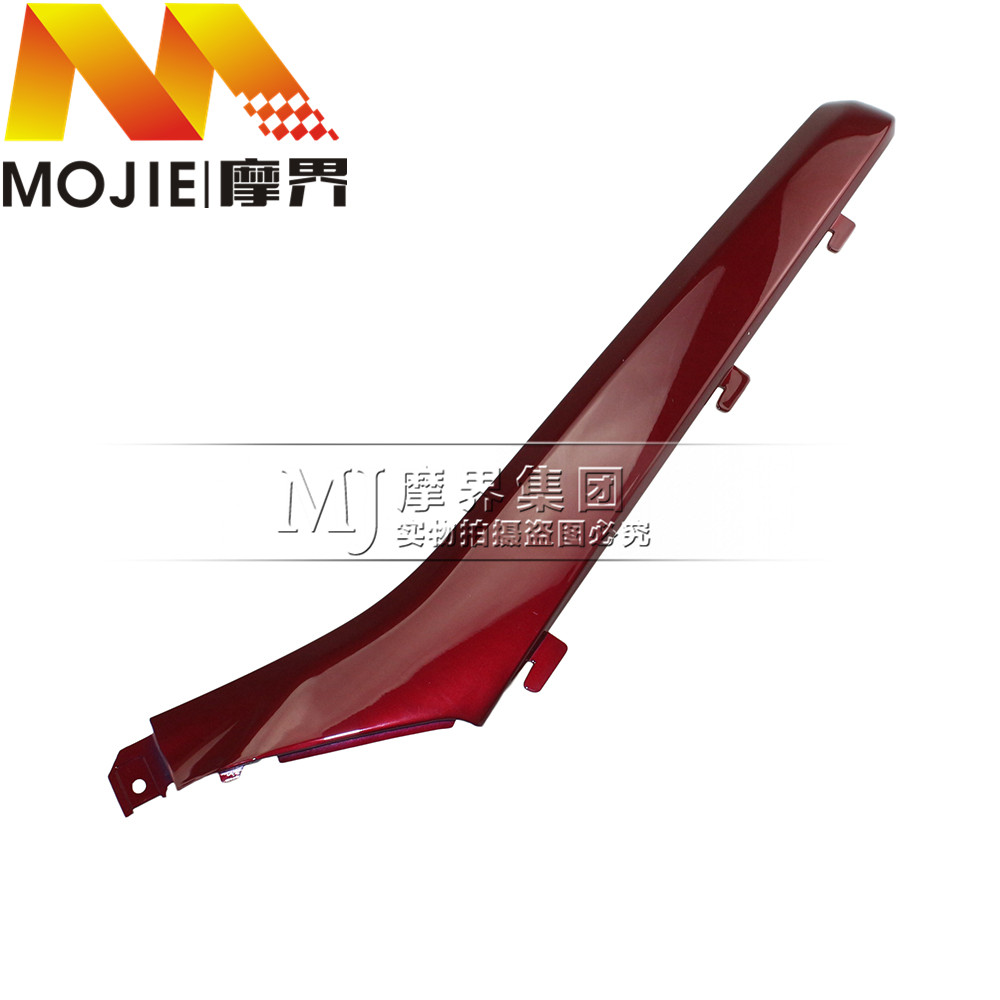 踏板车配件适用铃木天玉UZ125T-A/C后左边条 边轨 后右边条 外壳