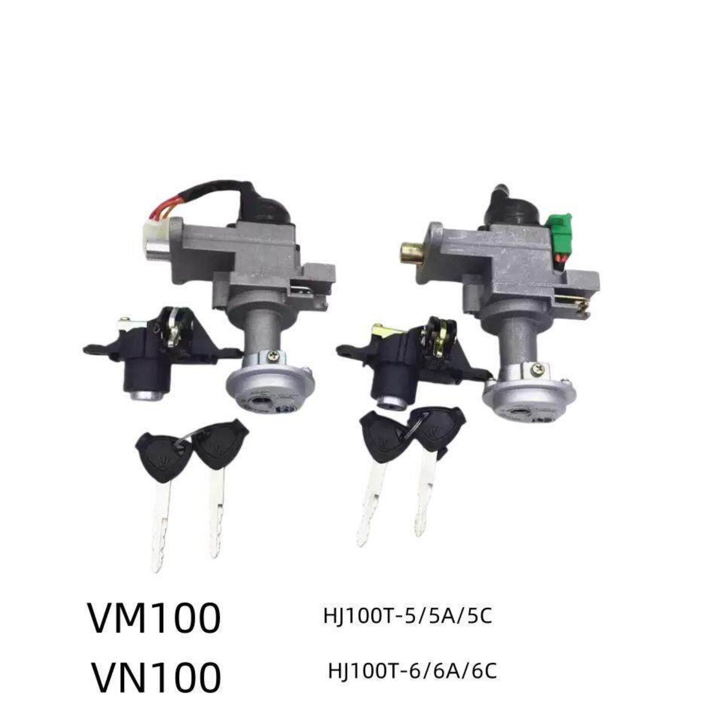 适用豪爵VM100 VN100 HJ100T-5A/5C/6A/6C原装全车套锁电门尾箱锁