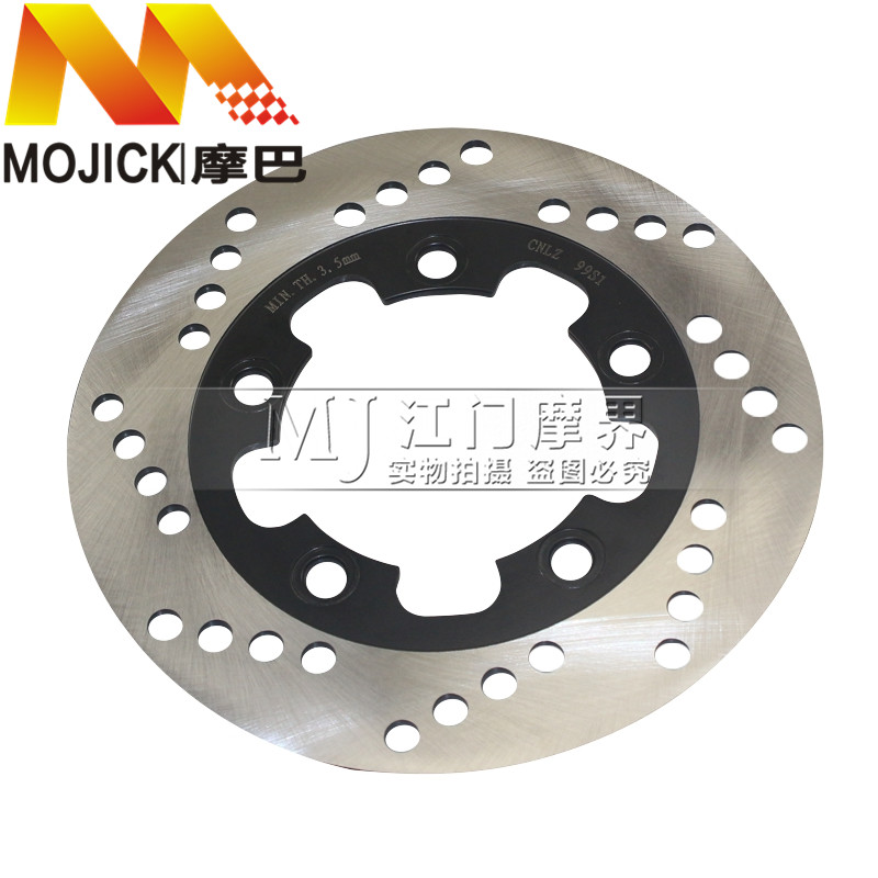 适用豪爵VR/HJ125T-19/HJ150T-19A前刹车盘碟刹盘刹车碟制动盘