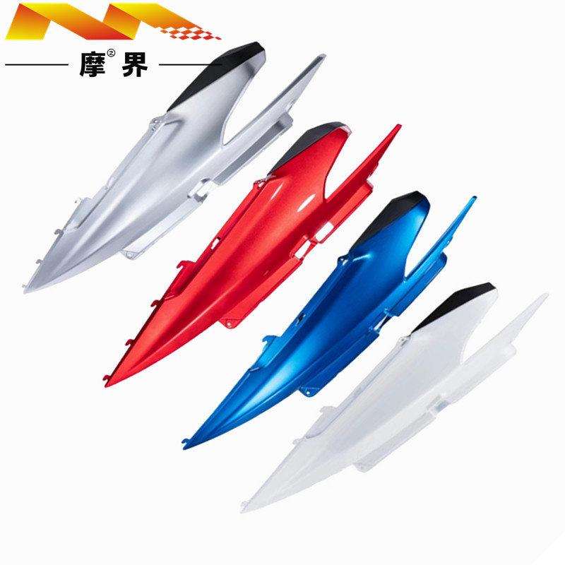适用豪爵灵迪HJ125T-18A/C/D/E/F/H/G原装侧盖侧板尾罩外壳侧罩