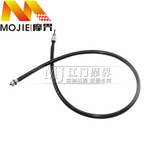 适用豪爵宇钻HJ125T-10/10A里程线 速度表软轴 码表咪表线仪表线