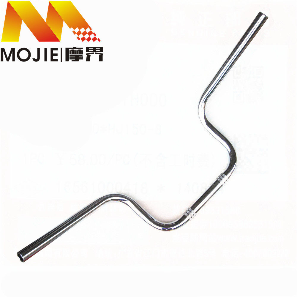 摩托车配件适用铃木悦帅GD110 手把管车把管龙头方向把手