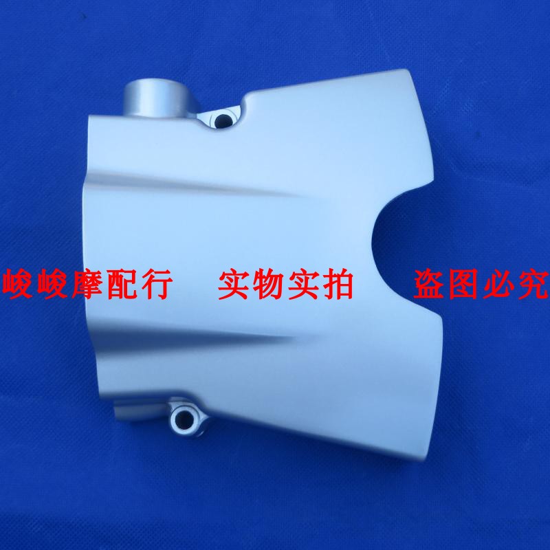 适用豪爵DK125 HJ125-30/30C/30E小链轮盖小飞盖小齿轮盖牙盘盖