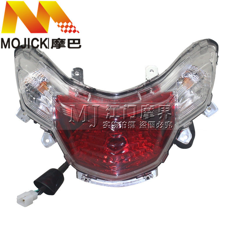 适用豪爵踏板车VF100 HJ100T-8/8C原装尾灯总成后刹车灯后转向灯