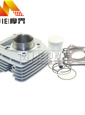 摩托车配件适用铃木锐爽EN125-3A/3F/3E套缸气缸中缸体汽缸活塞环