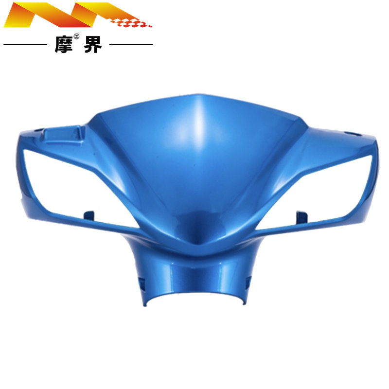 适用豪爵灵迪HJ125T-18A/18D/18F原装头罩手把前罩灯箱外壳头壳