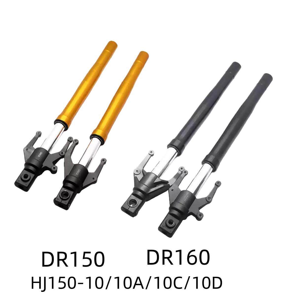 豪爵DR160原装前减震总成