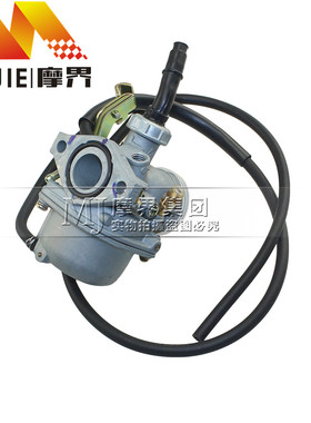 摩托车配件适用铃木悦帅GD110化油器总成